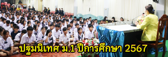 คลิ๊กชมอัลบั๊มภาพ