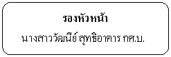 : ͧ˹
ҧѲ طҤ ..
