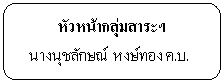 : ˹ҡ
ҧتѡɳ  ˧ͧ ..
